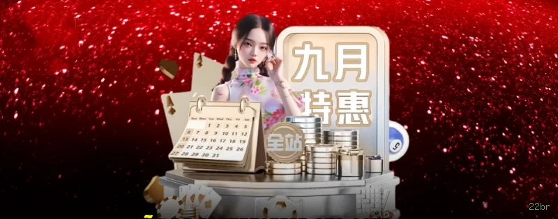 Desempenho do app 22br em diferentes aparelhos